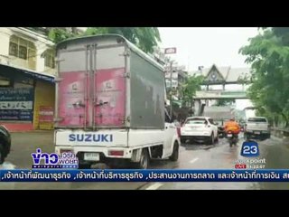 ฝนถล่ม กทม. น้ำท่วมขังหลายจุด |ข่าวเวิร์คพอยท์|25พ.ค.60