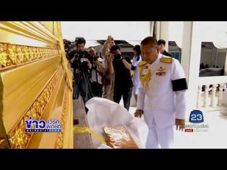 คนวงการจักรยานร่วมพิธีพระราชทานเพลิงศพธนพล l ข่าวเวิร์คพอย์ l 30 พ.ค.60