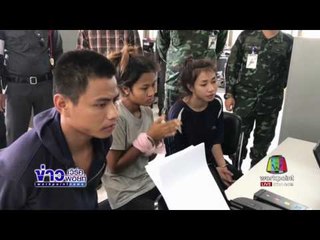 รวบ 3 ผู้ต้องหา หนีห้องขัง สภ โพนทอง | ข่าวเช้าเวิร์คพอยท์ | 26 พ.ค.60
