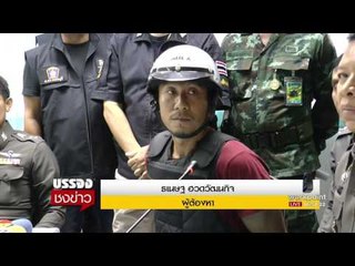 จับแล้ว! ผัวโหดยิงเมียและเพื่อนดับ |ข่าวเวิร์คพอยท์| 30พ.ค.60