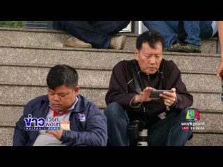 เบนซ์ เรซซิ่ง รายงานตัวฝากขังผัดสุดท้าย คดีฟอกเงิน  l ข่าวเวิร์คพอยท์ l 17 พ ค 60