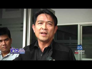 รวบแล้ว 2 แก๊งอุ้มฆ่าหั่นศพ น้องแอ๋ม  | ข่าวเวิร์คพอยท์ | 31 พ.ค. 60