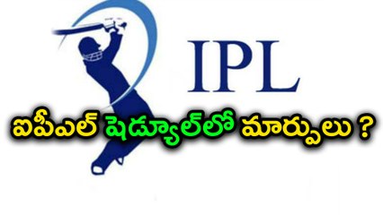 IPL 2018 : Kings XI Punjab Requests Rescheduling Of KXIP Matches