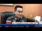 จับแล้ว พ่อบ้านมูลนิธิเด็กชื่อดัง ทำอนาจารเด็ก - ยังปฏิเสธ | ข่าวเวิร์คพอยท์ | 18 พ.ค. 60