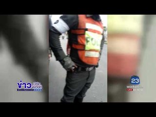 หนุ่มรถบรรทุกวอนแชร์คลิปไปให้ถึง ผบ ตร  lข่าวเวิร์คพอยท์| 10 มิ.ย.60