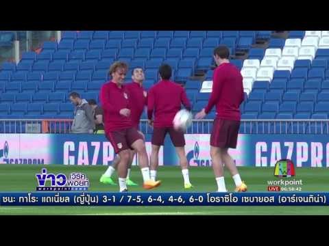 เวนเกอร์ ต่อสัญญากับปืนใหญ่อีก 2 ปี | ข่าวเวิร์คพอยท์ | 1 มิ.ย. 60