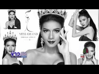 เผยนาทีชีวิต  “น้องเฟียส” มิสแกรนด์ ขับเก๋งชนดับ | ข่าวเวิร์คพอยท์ | 2 มิ.ย. 60