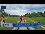 หนุ่มใหญ่เมาคิดสั้นกระโดดให้รถไฟชนดับ  | ข่าวเวิร์คพอยท์ | 22-05-60