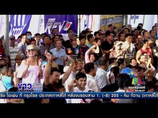 วันเฮง ชนะคะแนนป้องกันแชมป์โลกครั้งที่ 7 | ข่าวเวิร์คพอยท์ | 4 มิ.ย. 60