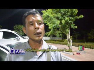 พ่อสามเณรปลื้ม ร้องให้ประหารชีวิต 3 ฆาตกร | ข่าวเวิร์คพอยท์ | 2 มิ.ย. 60