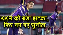 IPL 2018 : Sunil Narine again caught for suspected illegal bowling actions | वनइंडिया हिंदी