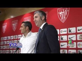 เชลซียกเลิกแห่ถ้วยแชมป์ อาลัยเหตุระเบิด | ข่าวเช้าเวิร์คพอยท์เช้า | 25 พ.ค.60