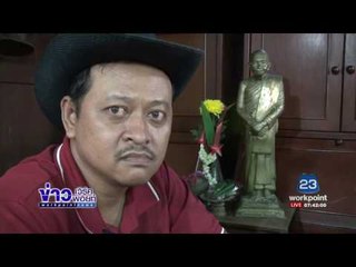 ตร. เร่งล่าจับเพิ่มแก๊งฆ่า เณรปลื้ม | ข่าวเวิร์คพอยท์ | 07 มิ.ย.60