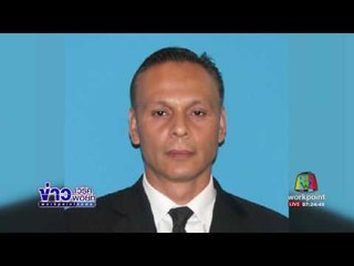 ตร สกัดจับรถ “ชาดา” อดีตส ส อุทัยฯ พบอาวุธปืนอื้อ l ข่าวเวิร์คพอยท์ l 27 พ.ค.60