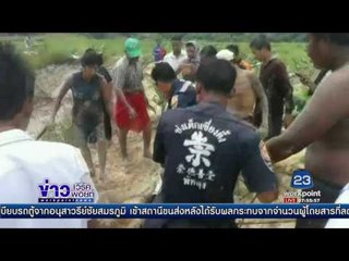 ระทึก ชาวบ้านช่วยกันจับจระเข้ความยาว กว่า2เมตร | ข่าวเวิร์คพอยท์ | 07 มิ.ย.60