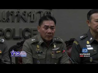 เพิ่มข้อหาแก๊งเปรี้ยวหั่นศพเพิ่ม ฆ่าโดยไตร่ตรองไว้ก่อน | ข่าวเวิร์คพอยท์ | 08 มิ.ย.60