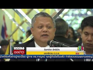 ป ป ส ยัน “เปรี้ยวหั่นศพ” โยงค้ายาข้ามชาติ l บรรจงชงข่าว l 7 มิ.ย. 60