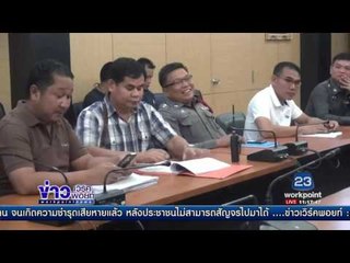 เร่งสืบหาตัวญาติ สาวถูกฆ่าถ่วงน้ำทิ้งคลองสำโรง l ข่าวเวิร์คพอยท์ | 12 มิ.ย.60