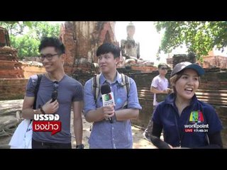 ต้นโพธิ์100ปี หัก โชคดีไม่กระทบเศียรพระ เตรียมประสานผู้เชี่ยวชาญดูแล l บรรจงชงข่าว l 7 มิ.ย. 60