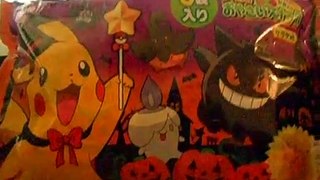 Pokémon Halloween Vegetables Snack (ポケモンのおやさいスナック)