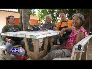 มดสร้างเมือง ตอน ชัยนาทไม่มีไฟฟ้าใช้ | ข่าวเวิร์คพอยท์ |15 มิ.ย.60