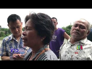 เศร้าเปิดคลิปน้องรุ้งบอกรักพ่อ ก่อนถูกฆ่าถ่วงน้ำ   | ข่าวเวิร์คพอยท์ |16 มิ.ย.60