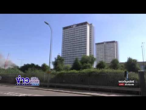 เหตุไฟไหม้ลอนดอน พบผู้เสียชีวิต 6 ราย บาดเจ็บกว่า 70 | ข่าวเวิร์คพอยท์ |14 มิ.ย.60