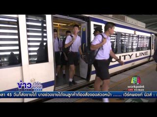 เตรียมติดกระจกกั้นคนตกแอร์พอร์ต เรล ลิงก์ | ข่าวเวิร์คพอยท์ | 20 มิ.ย.60