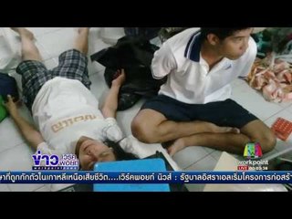 จับแม่โจรออฟเดอะเยียร์ 1 ปี งัดบ้าน 100 หลัง l ข่าวเวิร์คพอยท์ l 21 มิ.ค.60