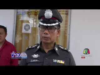 หนุ่มจิตหลอนตีหัวแม่ดับ ก่อนลากทิ้งคลอง | ข่าวเวิร์คพอยท์ |15 มิ.ย.60