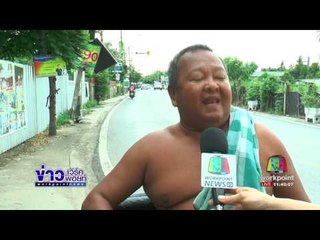 มดสร้างเมือง ตอน ร้องเสาไฟฟ้าขาด | ข่าวเวิร์คพอยท์ |16 มิ.ย.60