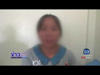 แม่เด็ก 8 ขวบโวยรร ไม่สนใจลูกถูกประตูหนีบนิ้วขาด l ข่าวเวิร์คพอยท์ l 21 มิ.ค.60