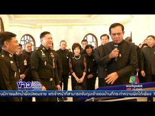 นายกฯนำครม.ชมอาคารรับรองหลังใหม่ | ข่าวเวิร์คพอยท์ | 20 มิ.ย.60