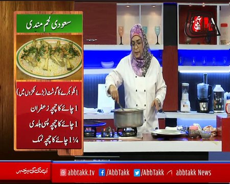 Abbtakk - Daawat-e-Rahat - Episode 246 (Saudi Laham Mandi, Basil Seed & Mint Fruit Salad) - 16 March 2018
