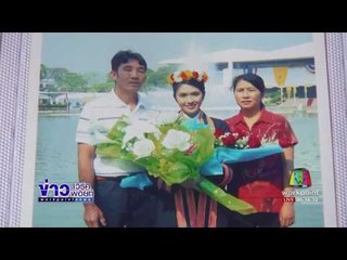 ศพสาวท้องตกรางแอร์พอร์ตเรลลิ้งก์ ถึงบ้านเกิด | ข่าวเวิร์คพอยท์ | 21 มิ.ย.60