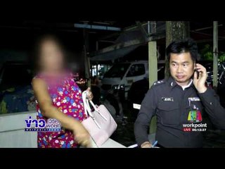 เมียทะเลาะกับผัวก่อนคว้ามีดปีกอกดับคาบ้าน | ข่าวเวิร์คพอยท์ | 21 มิ.ย.60