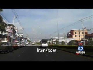 หนุ่มยาริสอ้างโดนกระบะเบียดขึ้นฟุตบาทก่อน | ข่าวเวิร์คพอยท์ | 26 มิ.ย.60