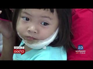 “กระบะ” เผย “ยาริส” ขอโทษที่ใจร้อน l บรรจงชงข่าว l 26 มิ.ย.60