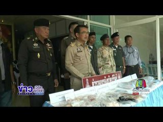 พบคนร้ายซุกยาบ้า ยาไอซ์ใต้กระปุกครีมหน้าเด้ง | ข่าวเวิร์คพอยท์ | 28 มิ.ย.60