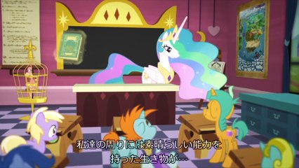 JPsub_The FUNdamentals of Magic w  Princess Celestia  Magical Creatures (Ep.2)