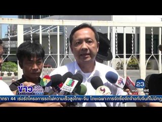 จ่าย 3 ล  เยียวยาผู้เสียชีวิตตกบ่อบำบัด l ข่าวเวิร์คพอยท์ l 24 มิ.ย.60