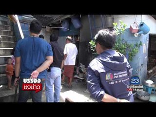 ตร เตรียมออกจับพ่อเลี้ยงโหด ทรมานลูกเลี้ยง 8 ขวบ l บรรจงชงข่าว l 28 มิ.ย.60