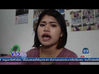 แม่ค้าชาไข่มุกถูกแม่ลูกร้านก๋วยเตี๋ยวเอาน้ำร้อนราด |ข่าวเวิร์คพอยท์| 26 มิ.ย.60