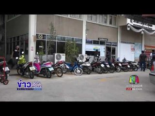 คนขับกระบะดำเฉี่ยวจยย ล้มมอบตัวแล้ว อ้างตกใจ l ข่าวเวิร์คพอยท์ l 29 มิ.ย.60