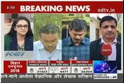 UP, Bihar Bypolls Results :- बिहार Nitish Kumar हारे , तेजस्वी- लालू यादव जीते ,गोरखपुर में BJP हारी