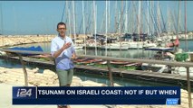 i24NEWS DESK | Tsunami on Israeli coast: not if but when | Friday, March 16th 2018