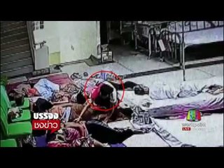 แห่แชร์! โจรชั่ว ขโมยเงินคนเฝ้าไข้ รพ ร้อยเอ็ด l บรรจงชงข่าว l 30 มิ.ย.60