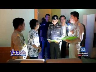 ตรวจเข้มสถานบริการอาบอบนวดโคราช | ข่าวเวิร์คพอยท์ | 28 มิ.ย.60