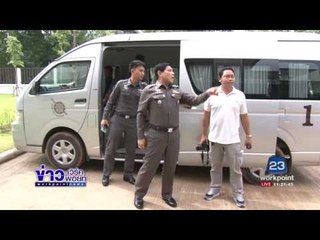 เร่งสอบเด็กถูกล่ามโซ่อ้างพ่อแม่ทำร้าย l ข่าวเวิร์คพอยท์ l 30 มิ.ย.60