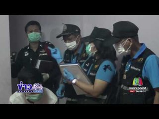 สาวเสริฟถูกฆ่าโหดเชือดคอมัดมือเท้าหมกห้องพัก | ข่าวเวิร์คพอยท์ | 28 มิ.ย.60